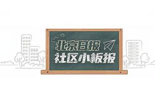 比卢普斯：艾顿未随队来菲尼克斯 他回波特兰恢复伤病去了